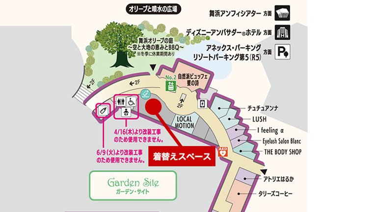 イクスピアリマップ