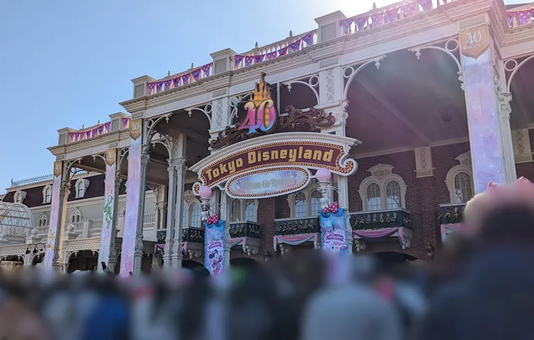 ディズニーランドのエントランス