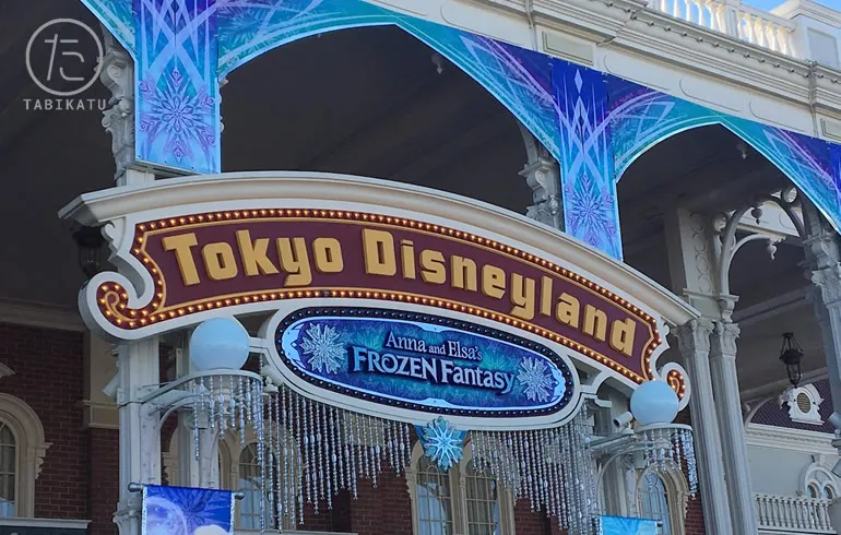 ディズニー1月混雑予想2025