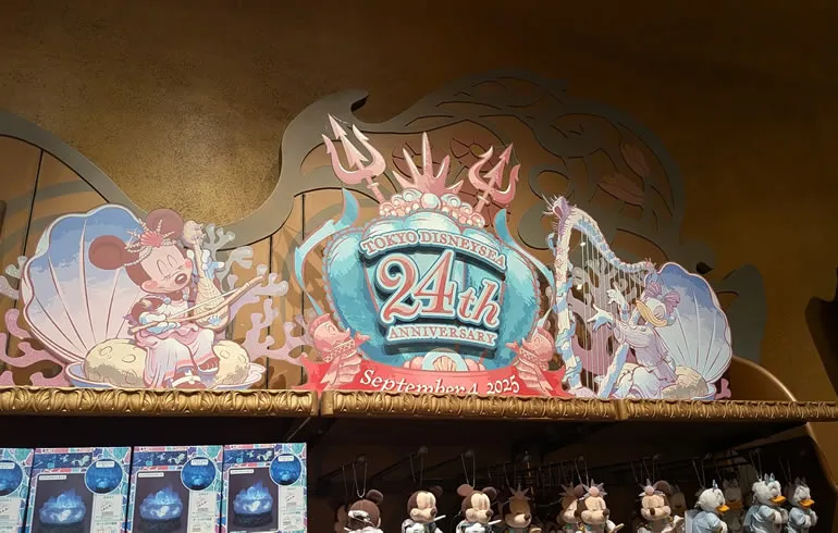 ディズニーシー24周年のディスプレイ