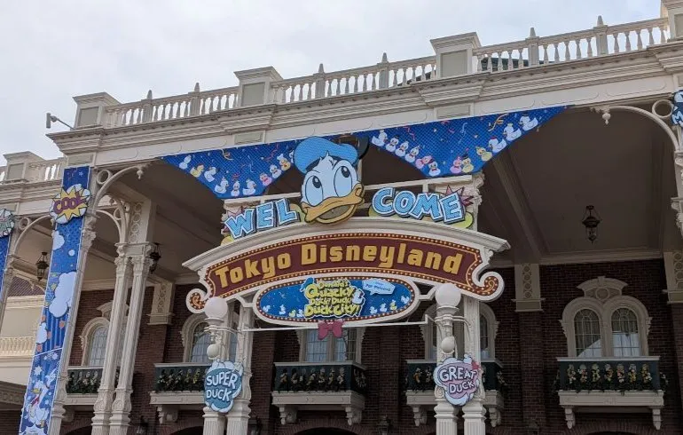 ディズニーランドのエントランス
