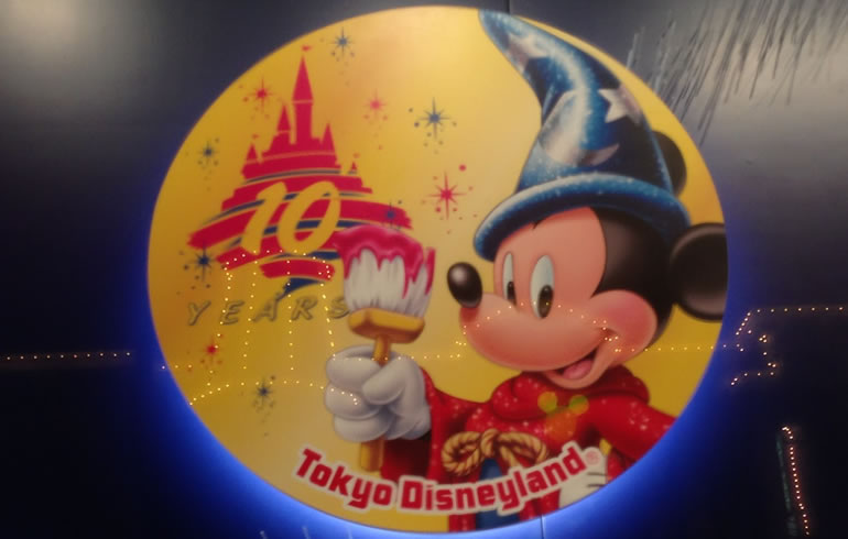 ディズニーランド10周年のアート