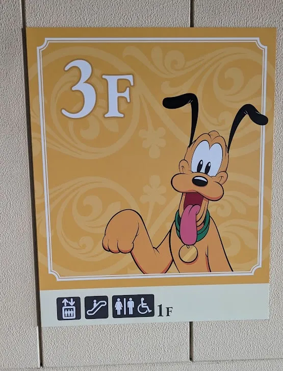 新立体駐車場の3階看板