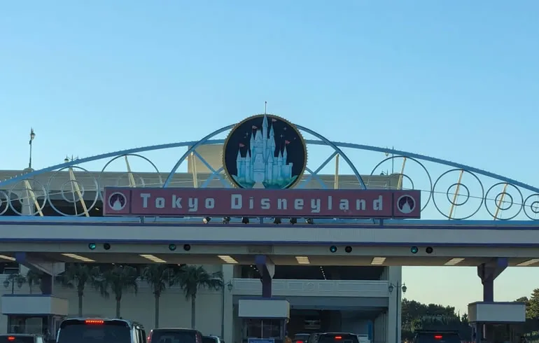 ディズニーランド駐車場のゲート