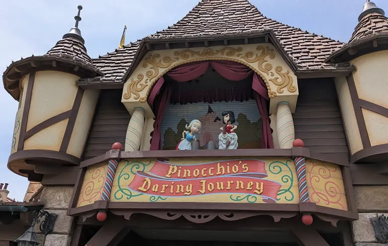 ピノキオの冒険旅行入口