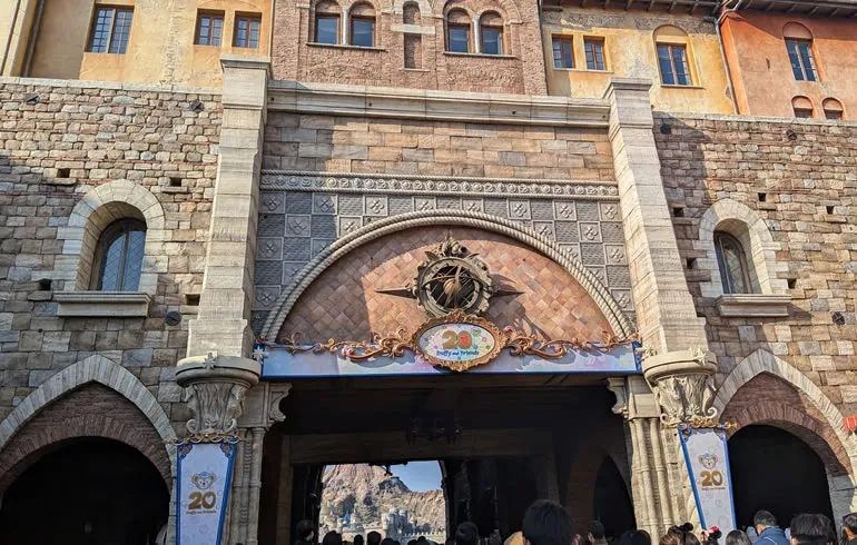 ディズニーシーのエントランス