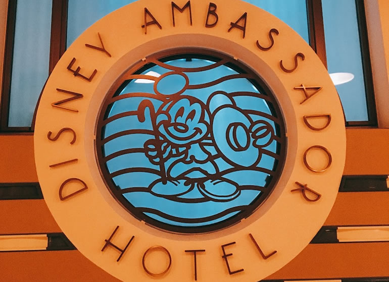 アンバサダーホテル看板